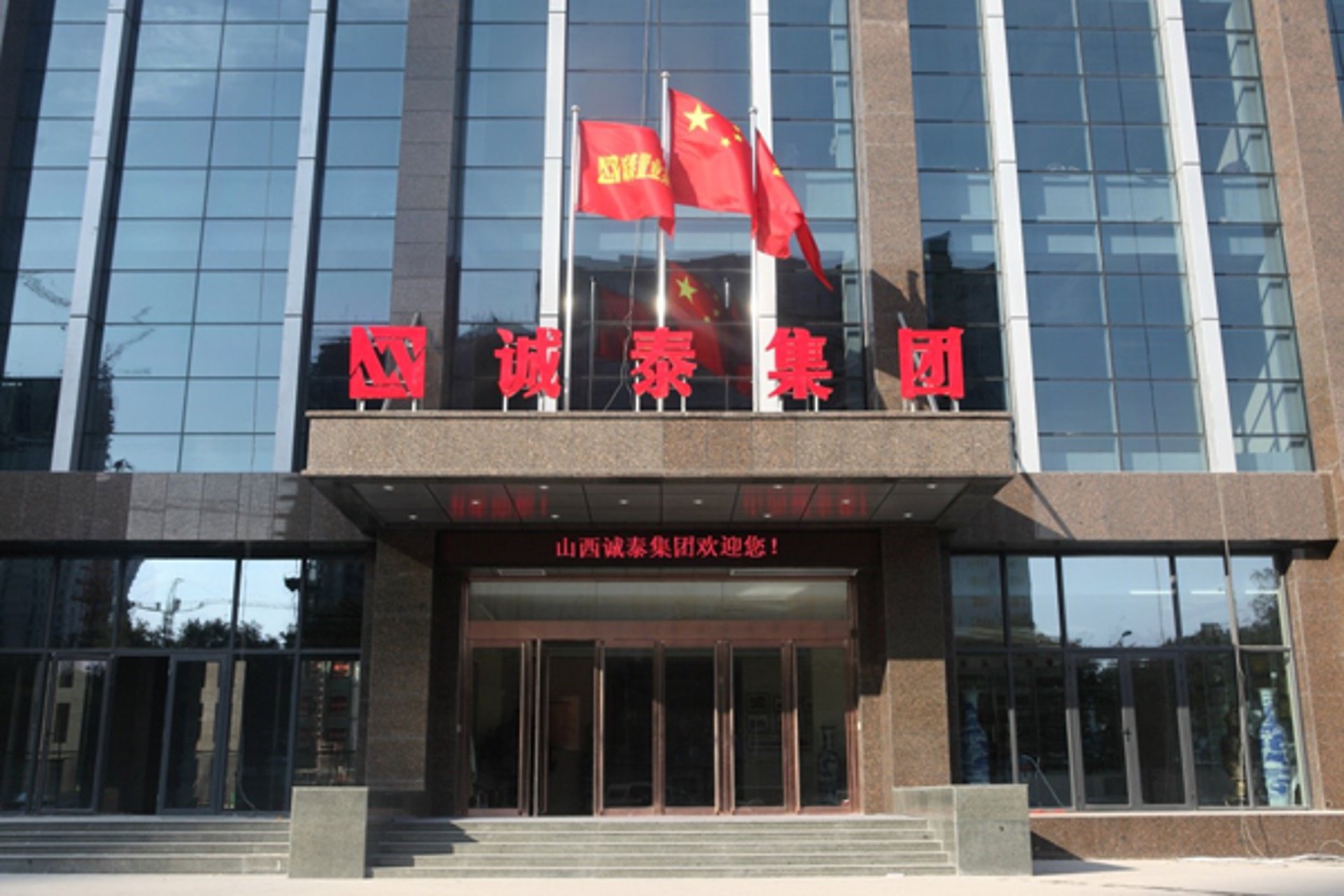 语旺汽车装备